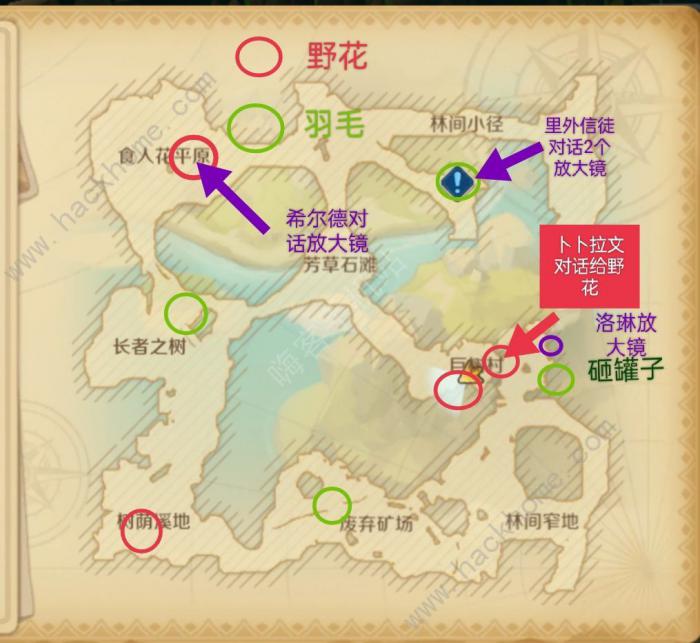 龙之国物语耳语森林社交之路攻略2