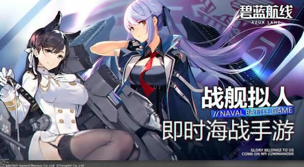 碧蓝航线春风的十字星复刻攻略大全1