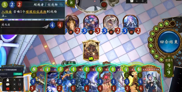 影之诗数量就是力量攻略1