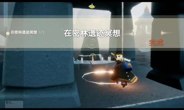 光遇5.25任务攻略5