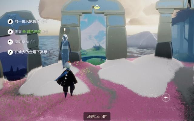 光遇5.9任务攻略1