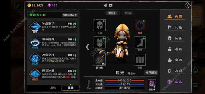 流沙之城最强阵容搭配大全1