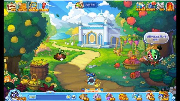 洛克王国有果树的地方位置大全2