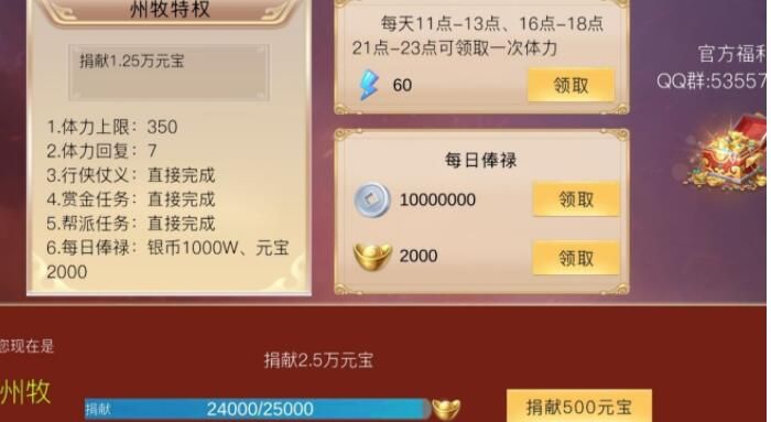 赏金三国新手攻略1