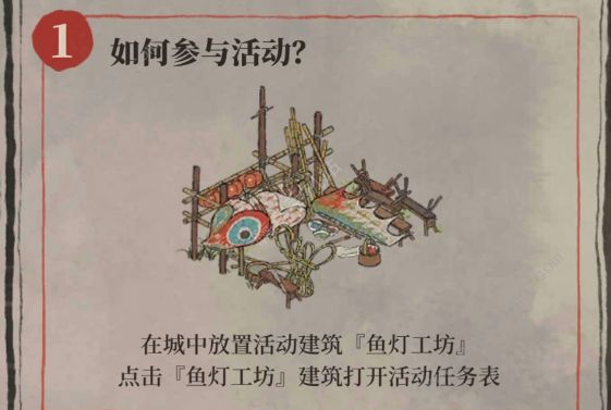 江南百景图上元灯会攻略大全1