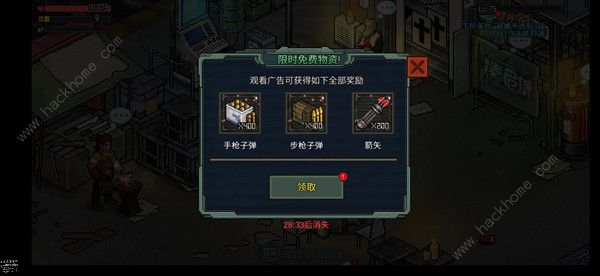 像素危城新手攻略2