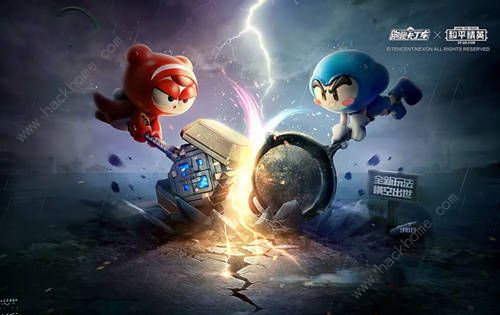 跑跑卡丁车手游平底锅乱斗攻略大全1