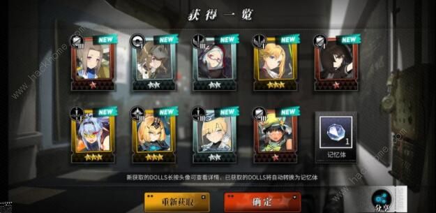 灰烬战线开荒攻略1