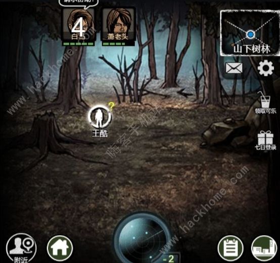 重建家园特殊事件大全2