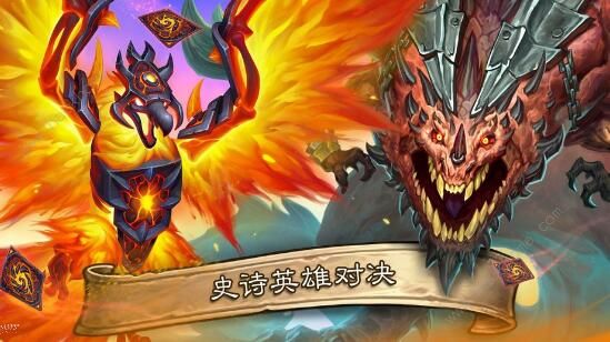 炉石传说鲜血魔法乱斗攻略3