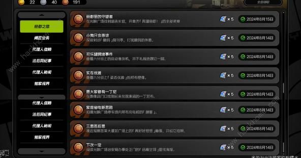 绝区零六分街影流之主曲奇速推流成就怎么得5