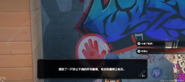 绝区零六分街影流之主曲奇速推流成就怎么得7