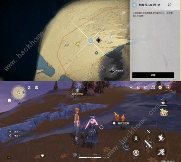 鸣潮沉没的历史任务怎么做1