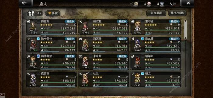 歧路旅人大陆的霸者开服最强五星角色推荐1