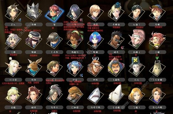 百英雄传强力角色推荐2