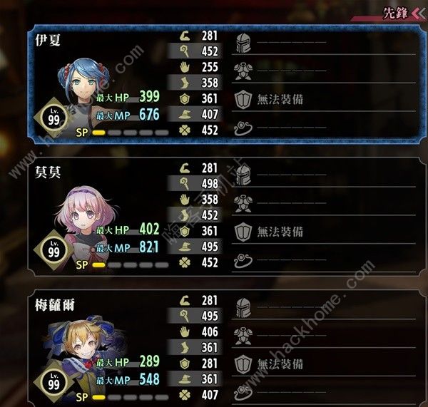 百英雄传强力角色推荐8