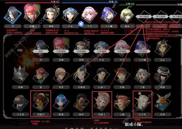 百英雄传强力角色推荐18