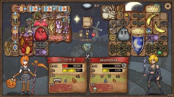 背包乱斗收割者抱抱血棘流怎么上分2