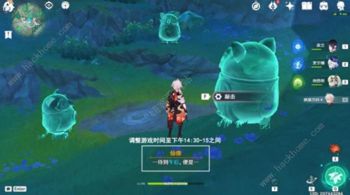 原神秘密的奇迹成就攻略6