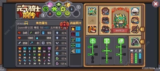 元气骑士前传丛林射手箭雨上红玉攻略1