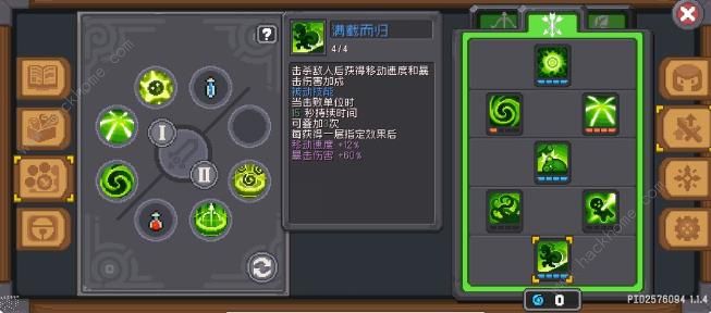 元气骑士前传丛林射手箭雨上红玉攻略2