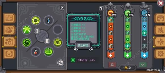 元气骑士前传丛林射手箭雨上红玉攻略7