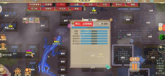 了不起的修仙模拟器金匣怎么开启1