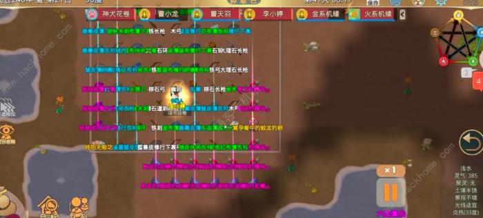 了不起的修仙模拟器金匣怎么开启2