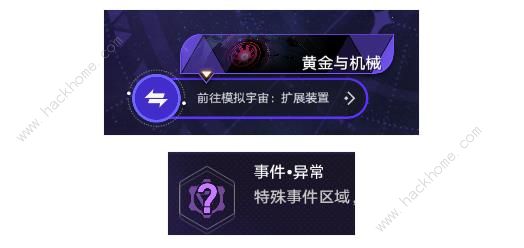 崩坏星穹铁道华尔街之狼成就怎么得1