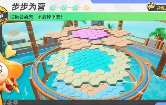 元梦之星步步为营怎么过1