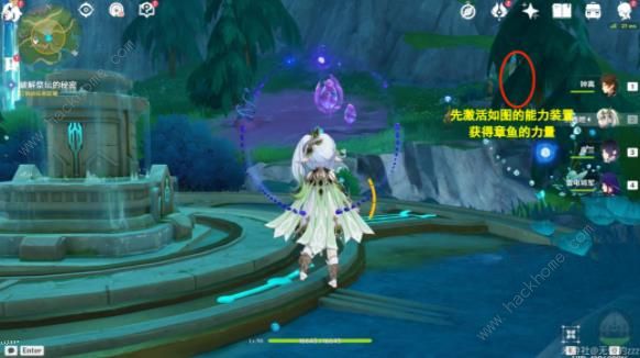 原神伊黎耶的野精灵阶段1怎么过5