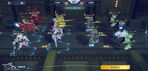 高达钢铁之诗阵容推荐3