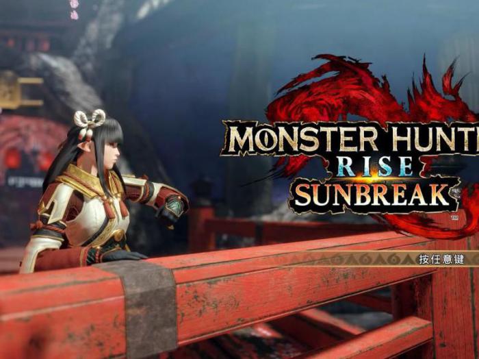 怪物猎人崛起肥沃的泥在哪2