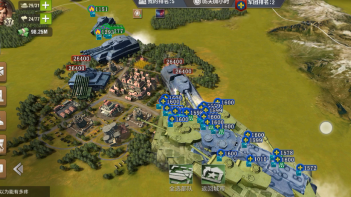 二战风云如何攻城略地1