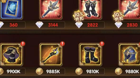 剑与远征商店红装值得买吗1