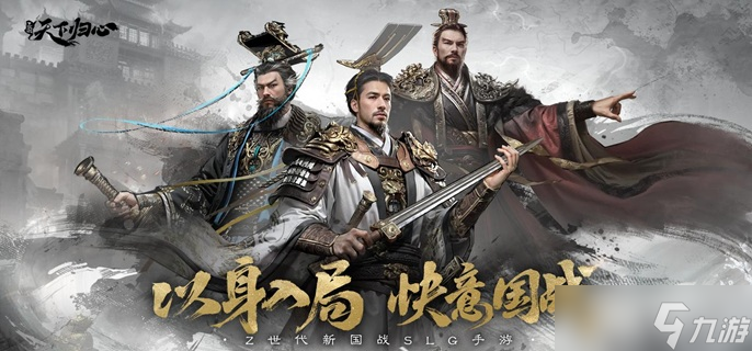 三国天下归心董卓怎么配队1