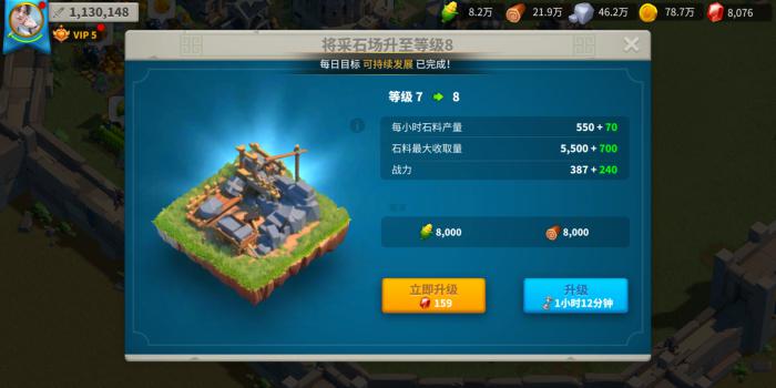 万国觉醒建筑工人怎么买3