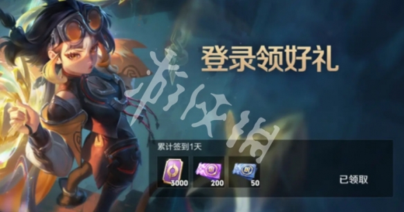 王者荣耀暴击夺宝券过期了怎么办3