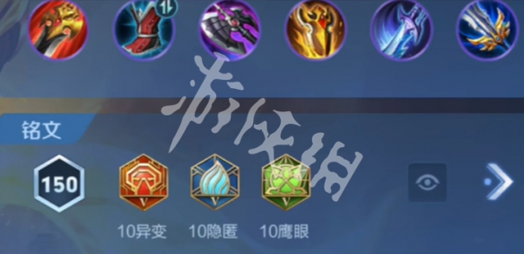 王者荣耀新版哪吒玩法教学攻略大全5