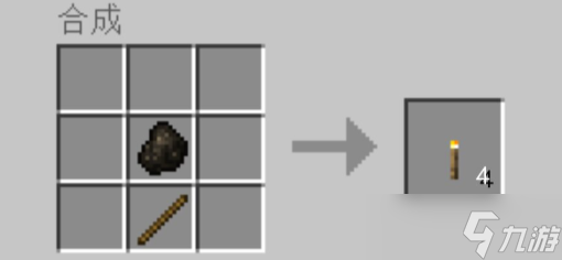 我的世界火把怎么做合成4