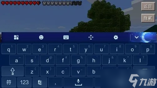 我的世界PE怎么打字_我的世界打字按什么键
