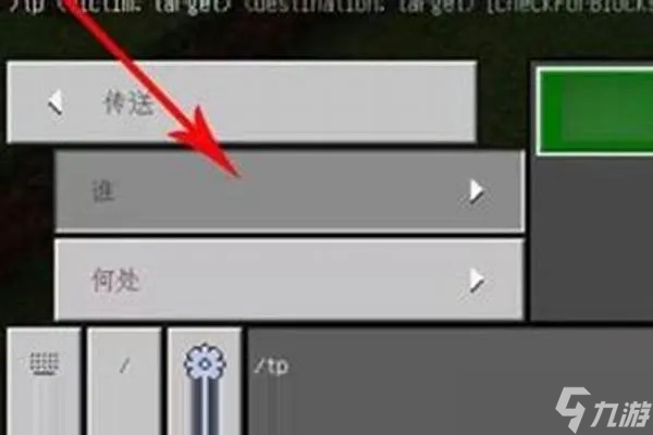 我的世界怎么看坐标1