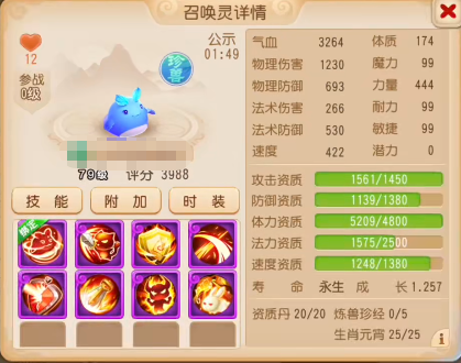 全红10技能壁垒击破吸血鬼“破防”了...5