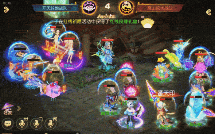 《梦幻西游》速推新套路双死亡搭配须弥海点杀8