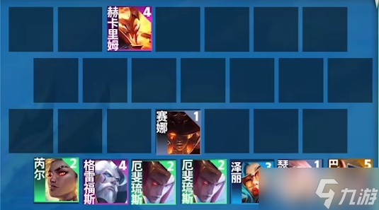《金铲铲之战》s7.5黯灵四炮阵容玩法攻略2