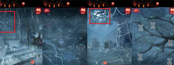 纸嫁衣8第五章纸娃娃面具谜题答案汇总2