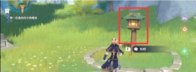 原神畅畅的小狗具体位置在哪4