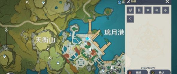 原神畅畅在什么地方2