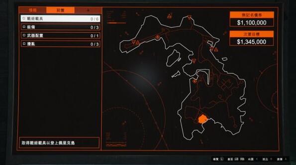 gta佩里科岛抢劫任务怎么玩5