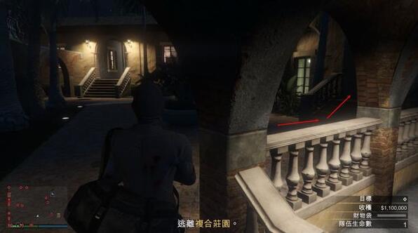 gta佩里科岛抢劫任务怎么玩13